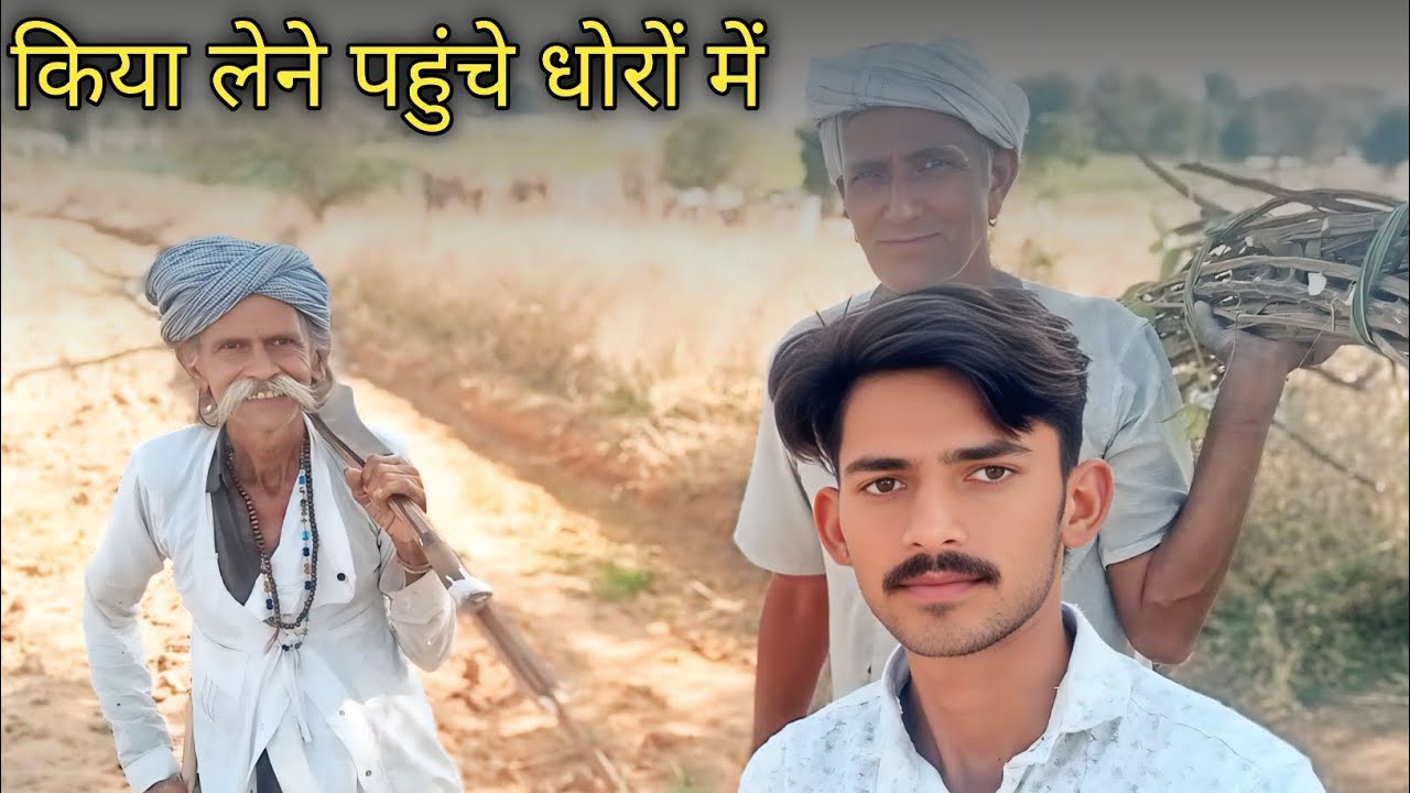 Dhoro Ki Dhoom! Aaj Ka Safar Bana Yaadgaar 🔥 //DIKSHIT K VLOG 