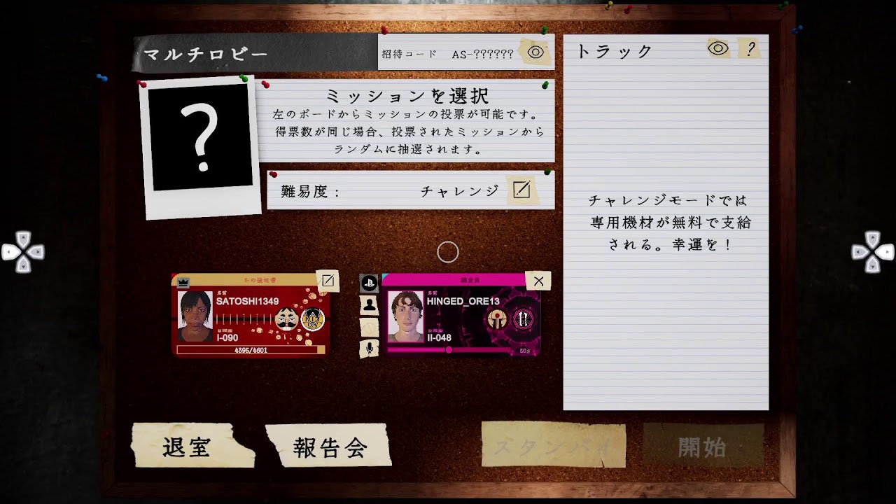 桜花さんと今週のチャレンジ「ウサギとカメ:カメ」、視聴者参加ok＃80[Phasmophobia]