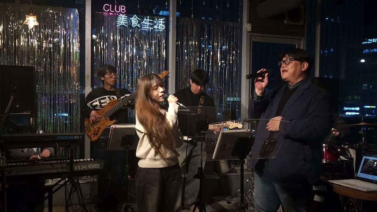 Endless Love (Lionel Richie, Diana Ross) 밴드커버 by 클미생밴드 