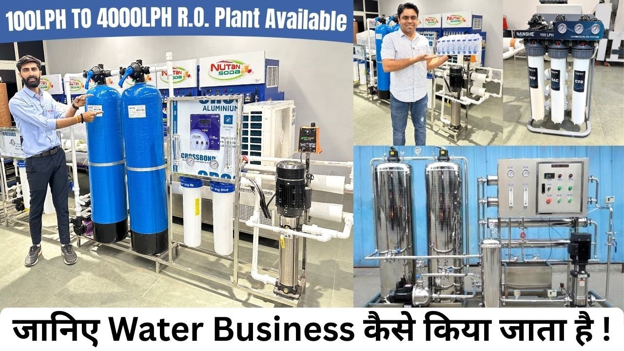 Ro Plant Full Information / How to Start Water Plant Business / Best RO Plant for Business