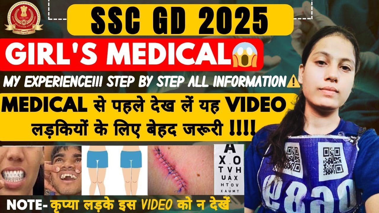 SSC GD girls medical full review with my experience✅👮&zwj;♀️#sscgd2025 #sscgdphysical #sscgdmedical