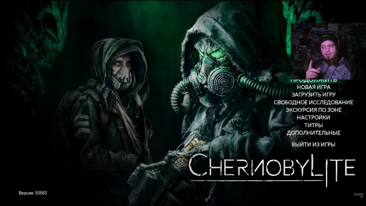 Chernobylite Complete Edition - Бросаю игру на заказ (серия2)