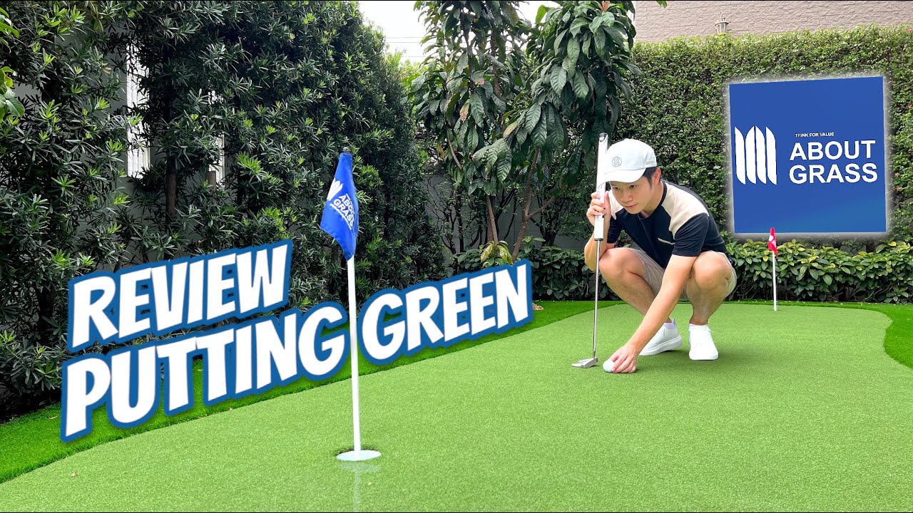 ABOUTGRASS แปลงโฉมสวนหน้าบ้านให้กลายเป็นกรีนซ้อมพัตต์ จัดให้แบบละเอียดไปเลย || VASINREVIEW