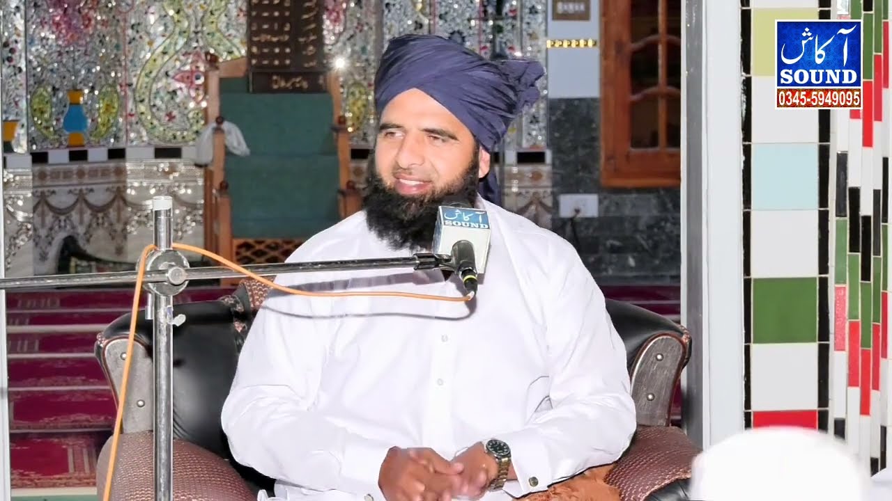 New Byan Allama Nisar Ahmed Noori  new byan || Akash Sound Pindigheb