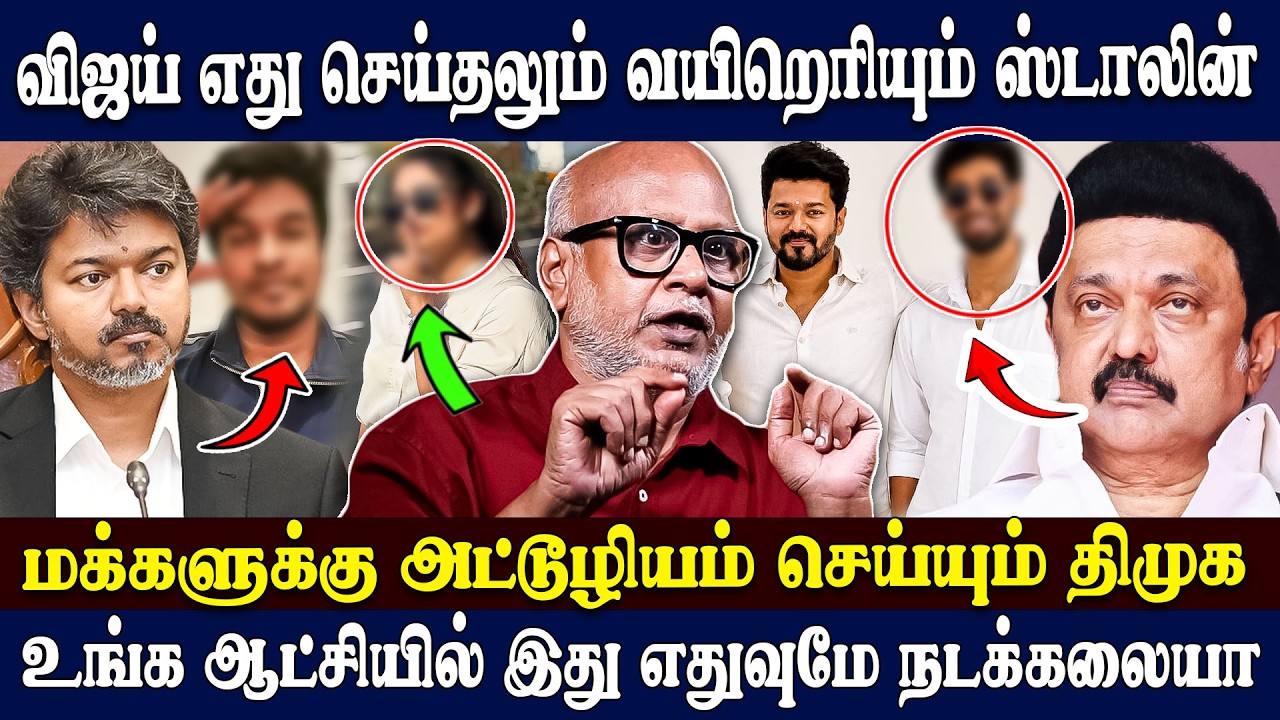 influencer-களை அடிப்பது திமுகவுக்கு அசிங்கம் 🤬 Journalist Mani Latest Interview...