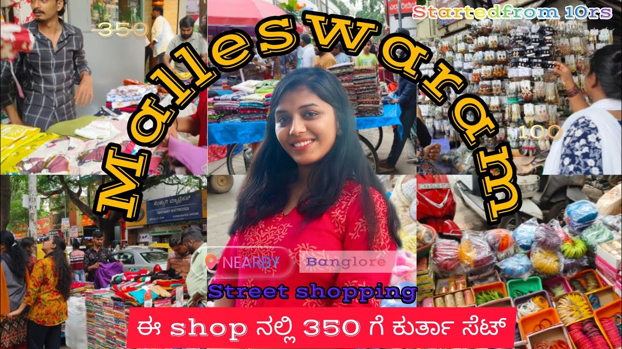 Cheapest Street ಮಲ್ಲೇಶ್ವರ shopping in Namma Bangalore🛒🛍️/budget shopping/#kannadachannel#kannada 