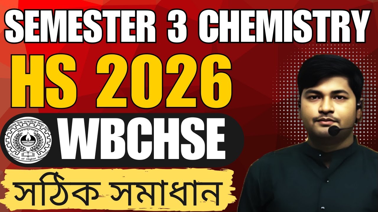 🎯 WBCHSE HS 2026 Semester 3 Chemistry | Question Paper Solutions & In-Depth Analysis