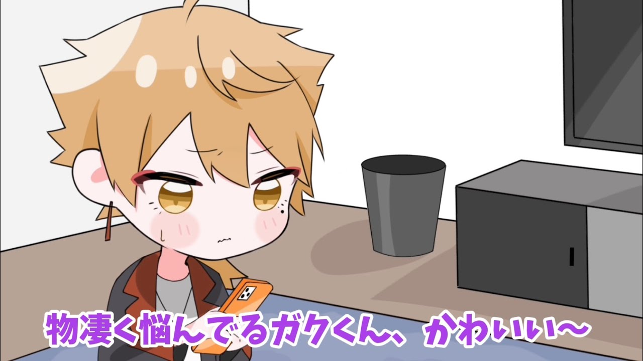 【手描き】ガクくんの可愛い話をする剣持【にじさんじ】【伏見ガク】【剣持刀也】【切り抜き】【ガっくん】
