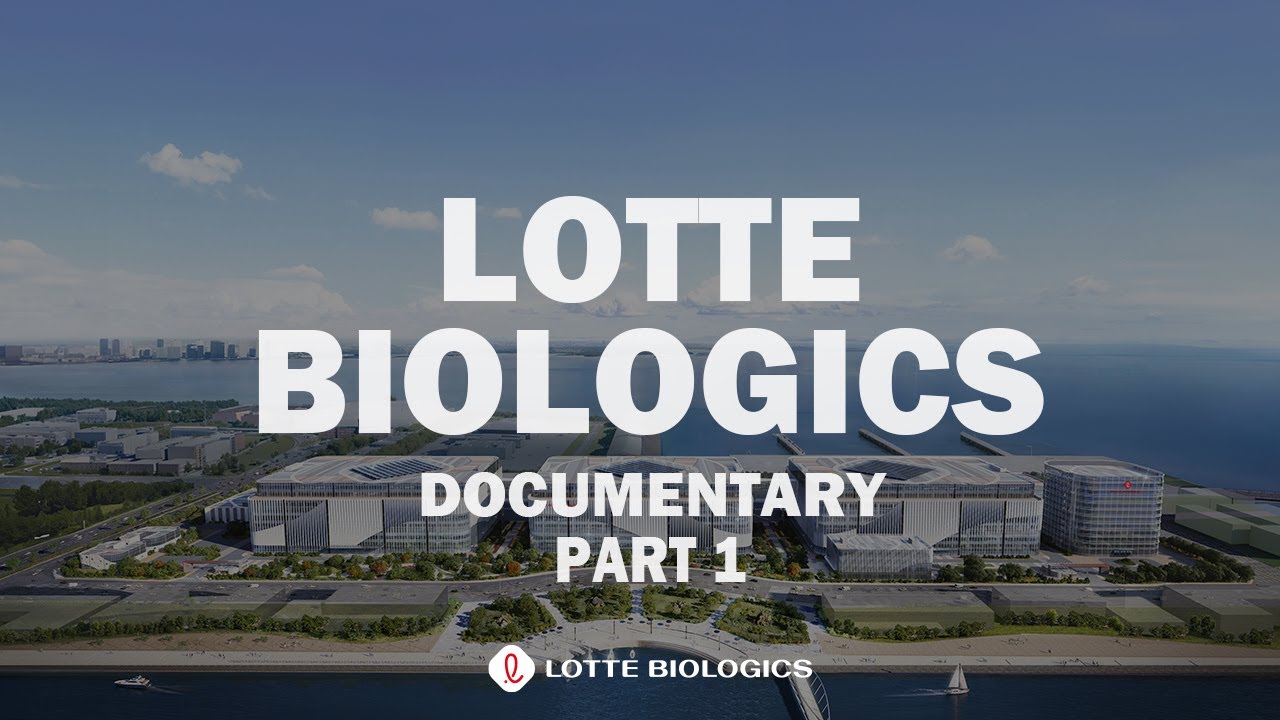 LOTTE BIOLOGICS Documentary Part 1 : The Rise of LOTTE BIOLOGICS