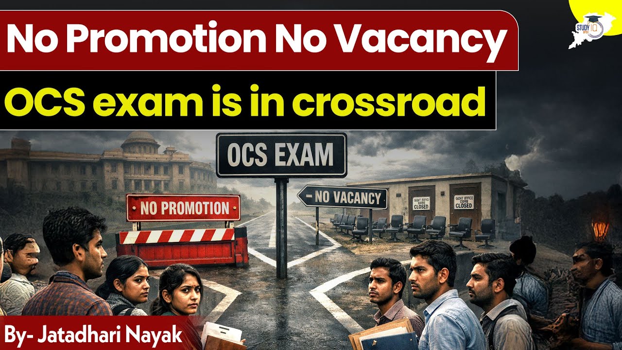No Promotion, No Vacancy! What&rsquo;s Happening to the OCS Exam? | By-Jatadhari Sir | OPSC StudyIQ
