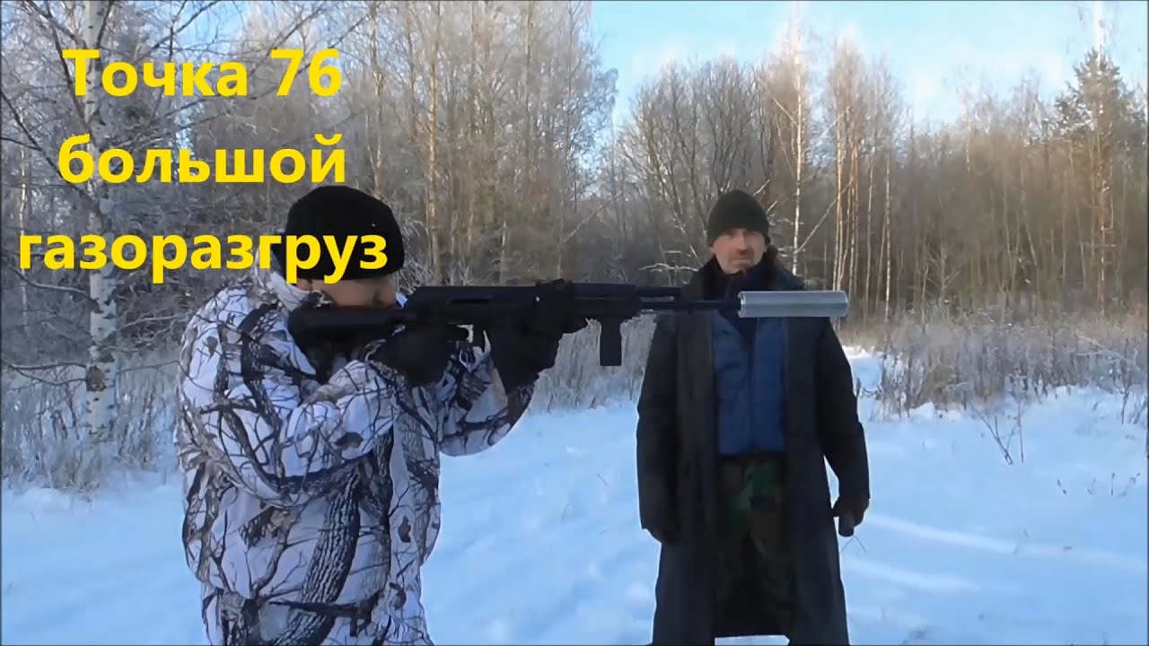 Газоразгруженный ДТК для автомата Калашникова !!