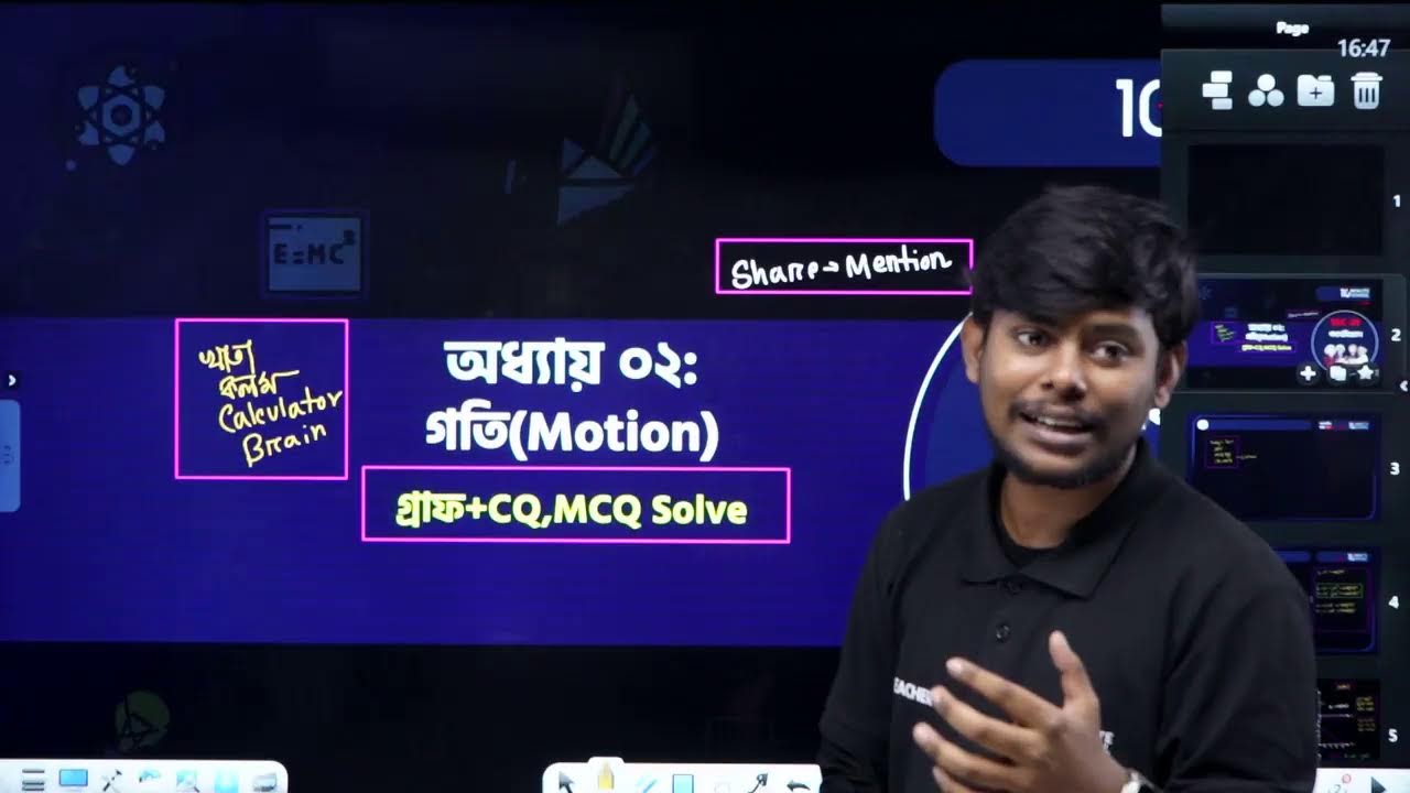 SSC 28 Physics Mission LIVE 🔥