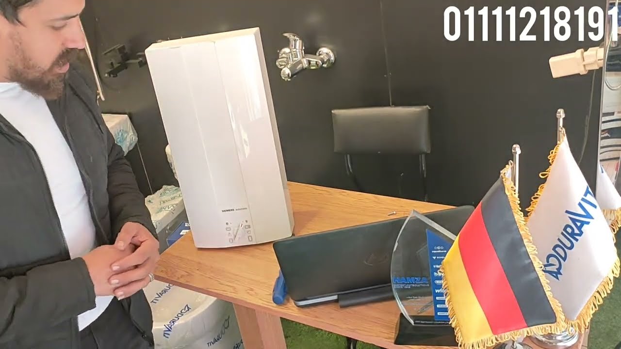 سخان فورى سيمنس كلاج اشتبل الترون فلاى فيتو