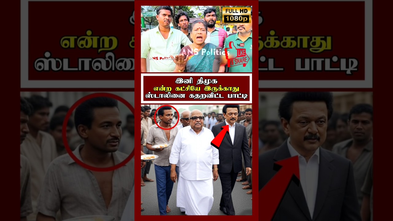 ஓசி ஸ்டாலின் இன்று மக்களை இழிவு படுத்துகிறார்கள் | Dmkfailstn | Mkstalin | Dmk