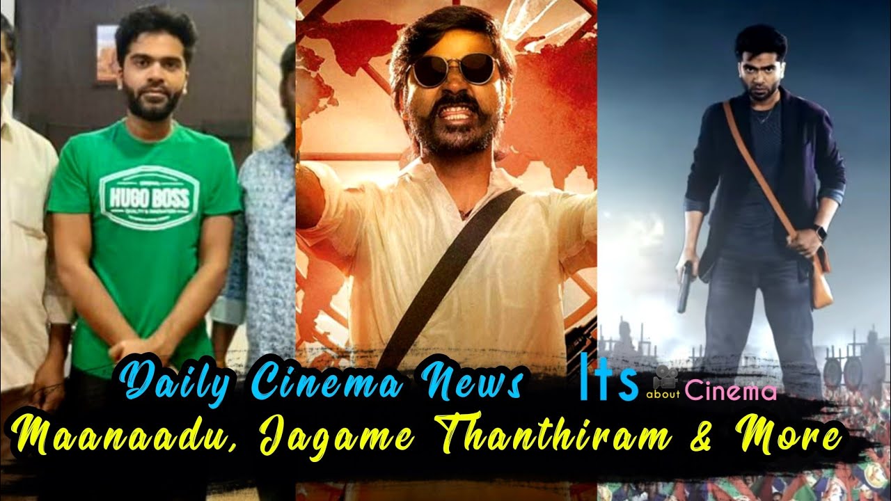 Daily Cinema News : Maanaadu, Jagame Thanthiram & STR 48 | Its About Cinema 668