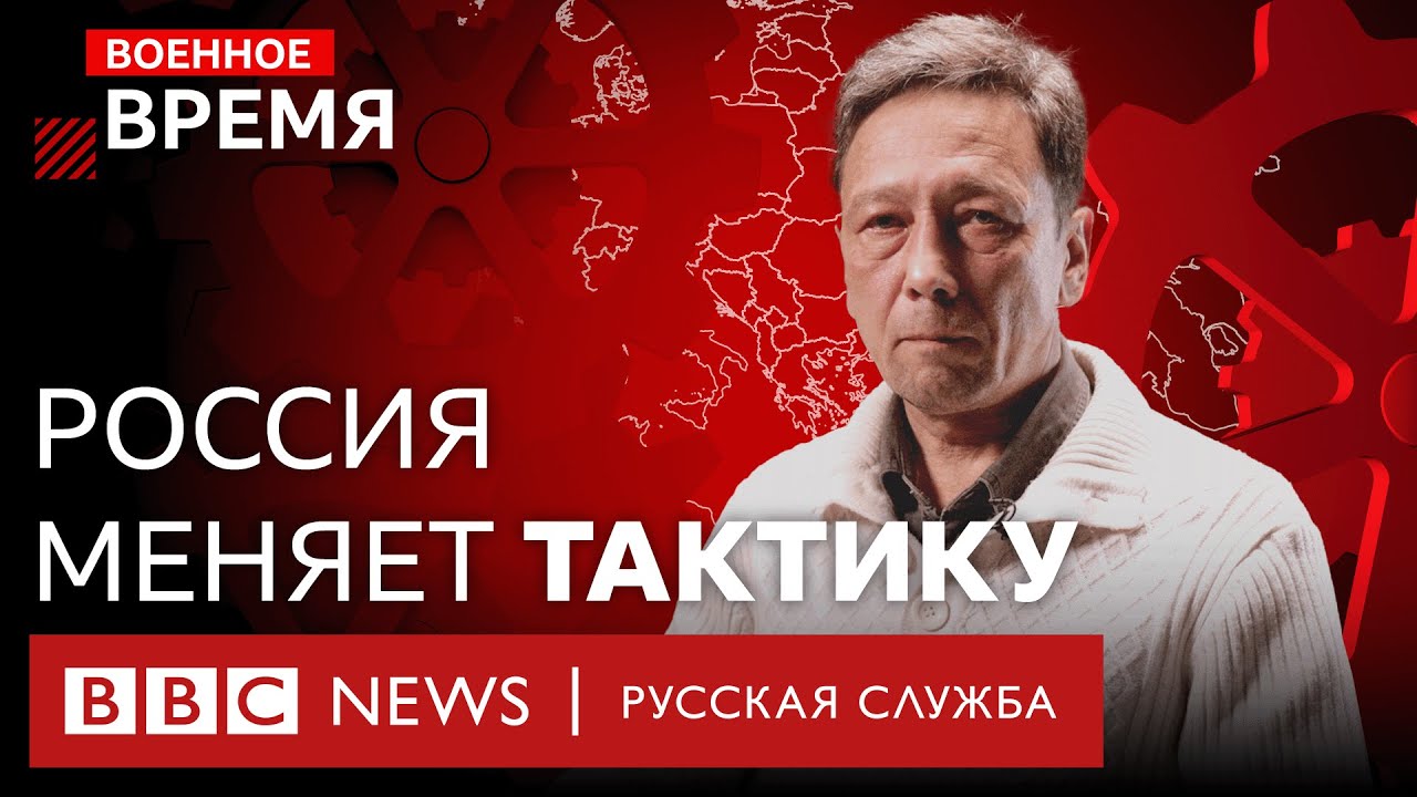 2024: что изменилось в тактике российской армии и как это повлияло на ход войны | Военное время