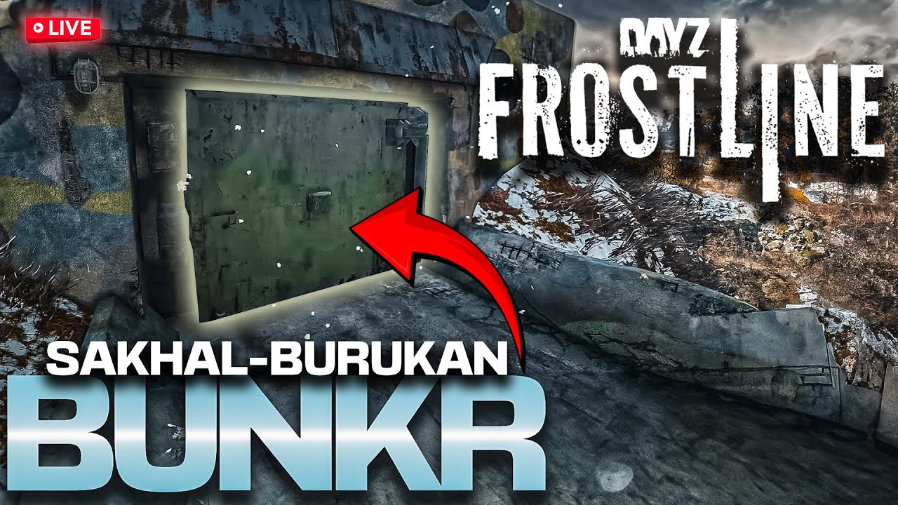 DayZ Frostline | Сахалский бункер - я был внутри