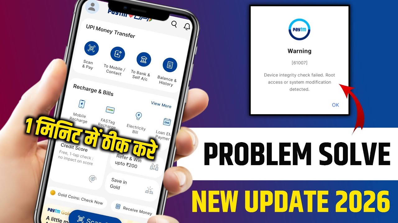 device integrity check failed. root access or system modification detected paytm | Paytm Warning