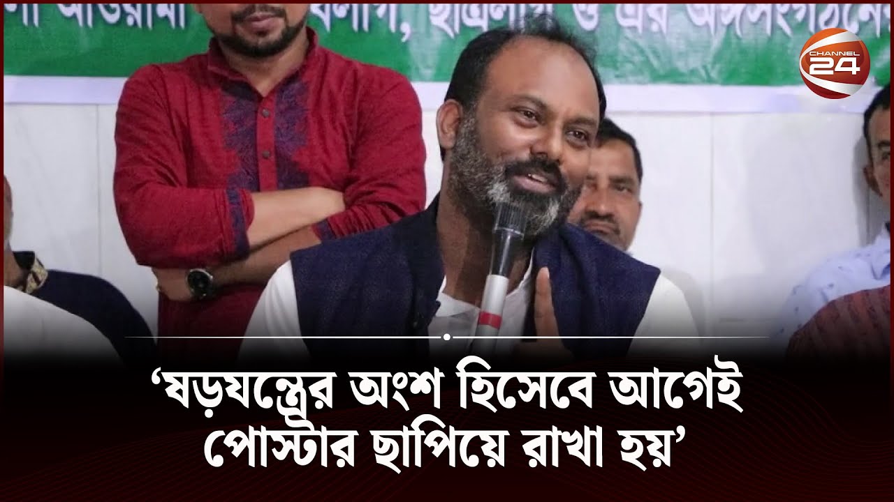 দীর্ঘদিন ধরে চলা রাজনৈতিক বিরোধ ও ষড়যন্ত্রের মুখোশ খুলে দিলেন টাঙ্গাইলের এমপি | Tangail News
