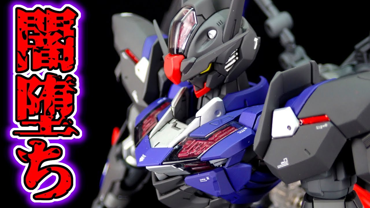 【ガンプラ改造】1/100 ガンダムエアリアルを闇堕ちさせてみた！ 【ゆっくり実況】