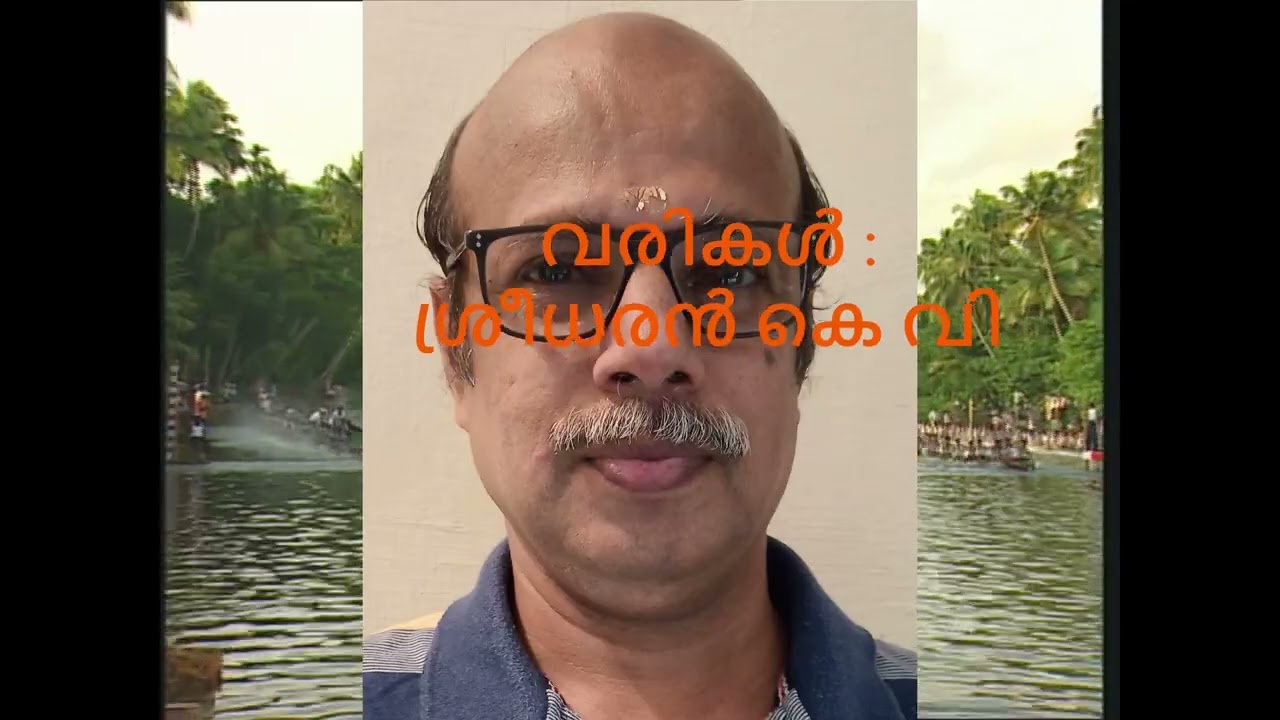 Kerala piravi geetham 