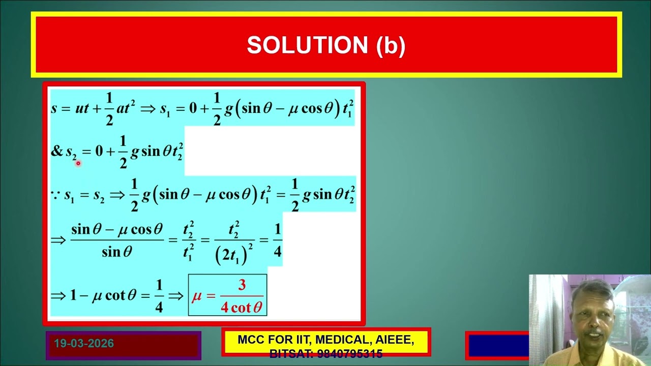 Test Physics YouTube Video1