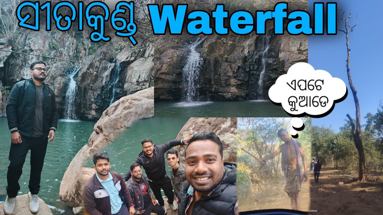 Sitakund Waterfall || Subham Vlogs 