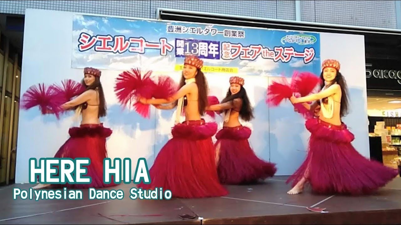 ヘレヒア ポリネシアン ダンス スタジオ at シエルコート13周年創業祭 20191013（タヒチアンダンスショー）