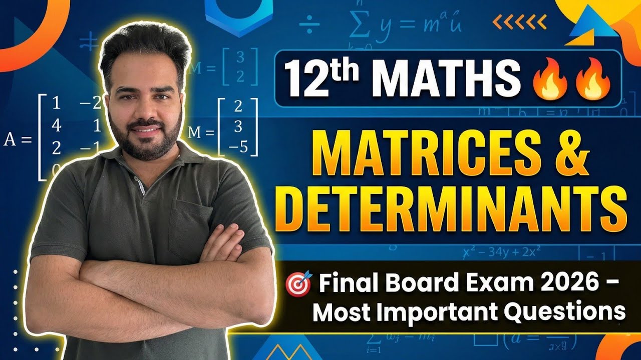 R.S. Coaching Classes | Class 12 Maths | Matrices & Determinants  | CBSE Board Exam 2026