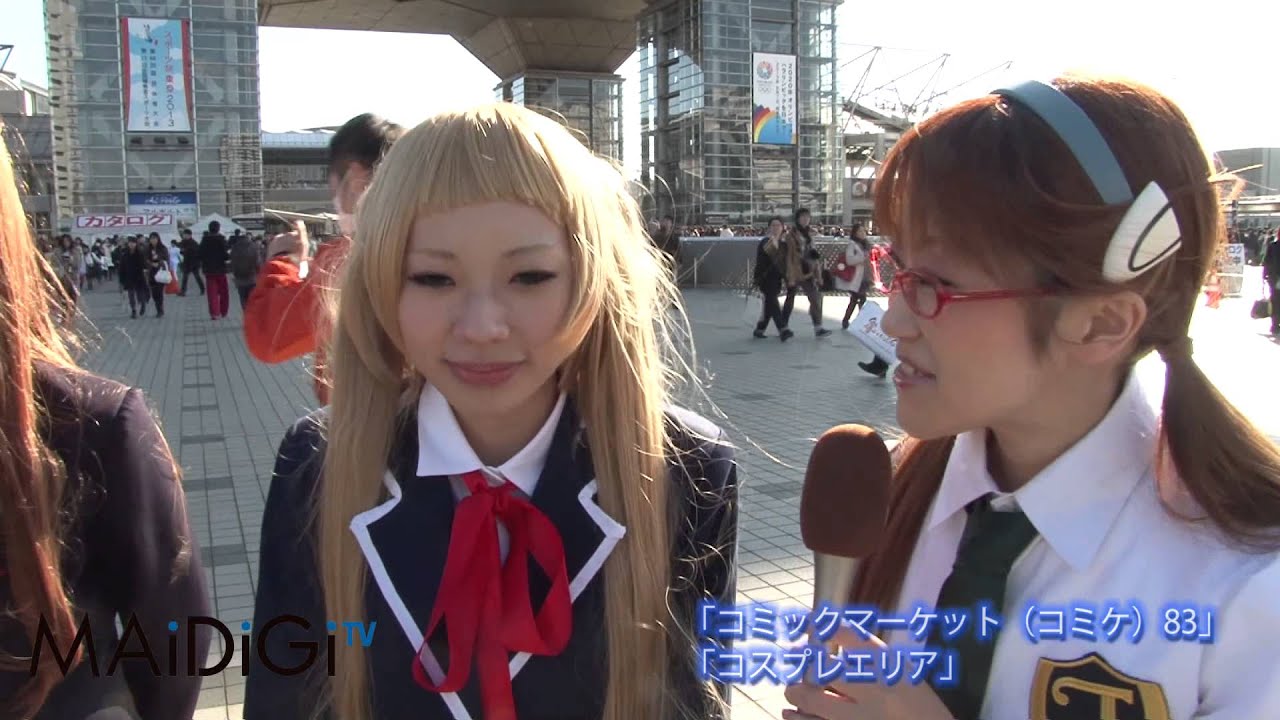 コスプレ広場リポート　「コミックマーケット（コミケ）83」