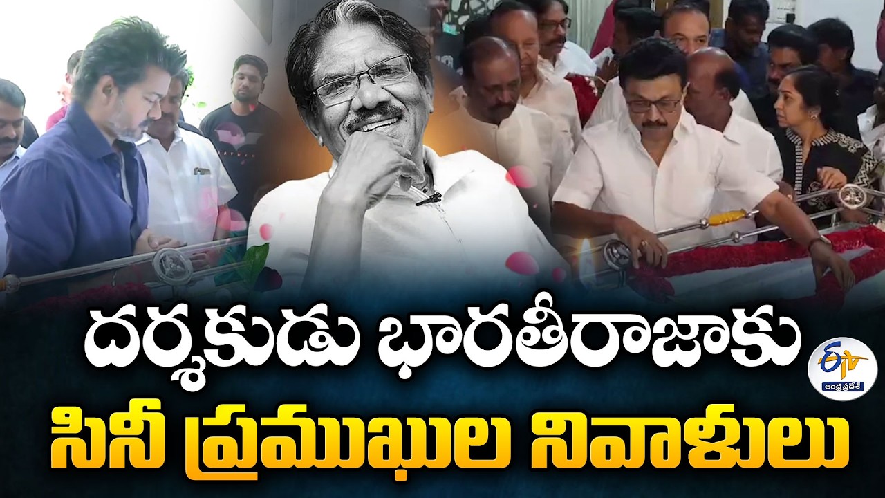 Film Industry Mourns the Loss of Legendary Director Bharathiraja