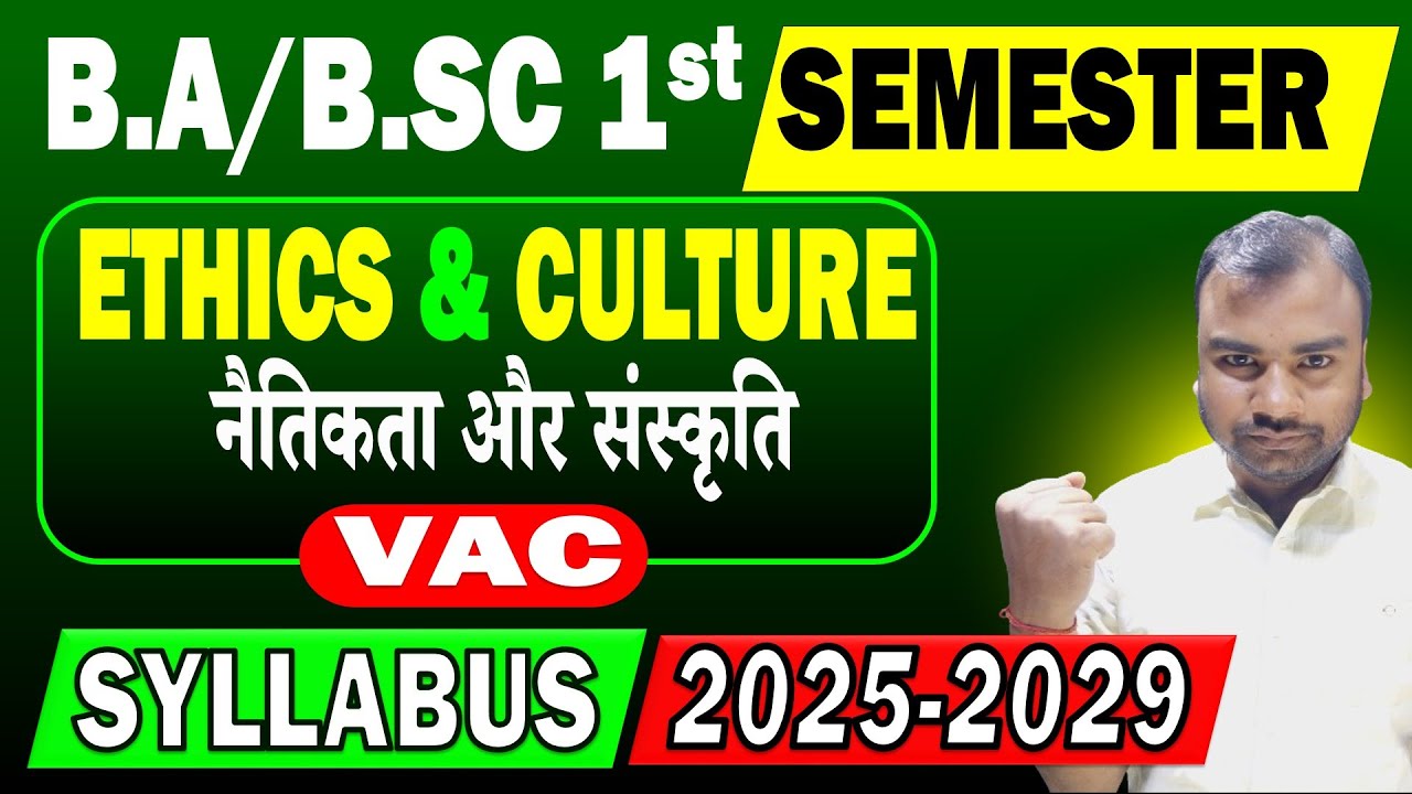 Ethics And Culture Semester 1 Syllabus | VAC Ethics And Culture Syllabus 1st Semester
