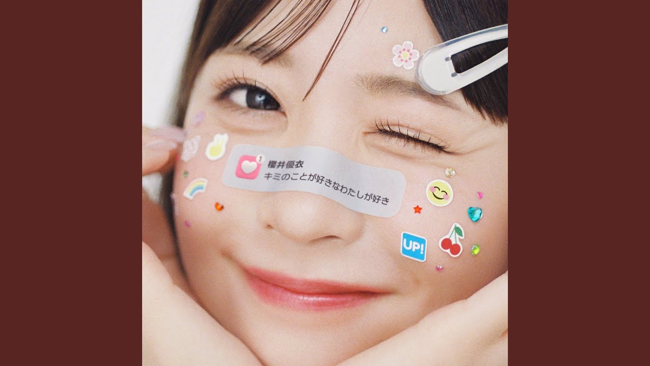 Loving Me, Loving You