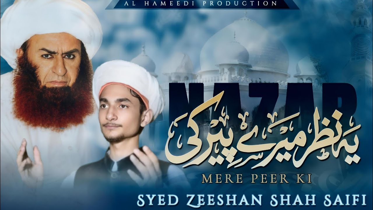 Yeh Nazar Mere Peer Ki | Sayed Zeeshan Saifi | Emotional Manqabat & Saifi Zikr