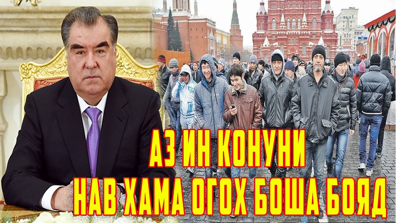Қонун Аз Нав Мешавад ! Барои Ин Кор Ҷарима Мекунанд ( ЮРИСТ TJ ) 27.03.25