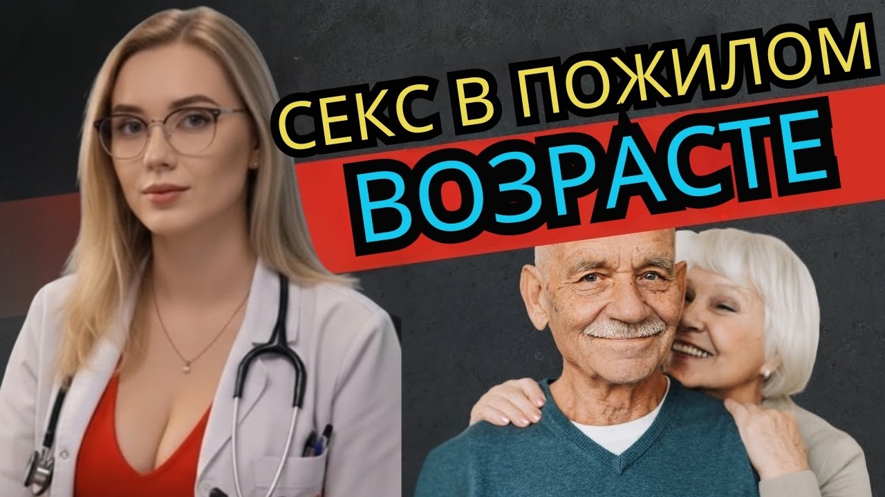 Здоровое тазовое дно: 9 способов сохранить его в таком состоянии 1