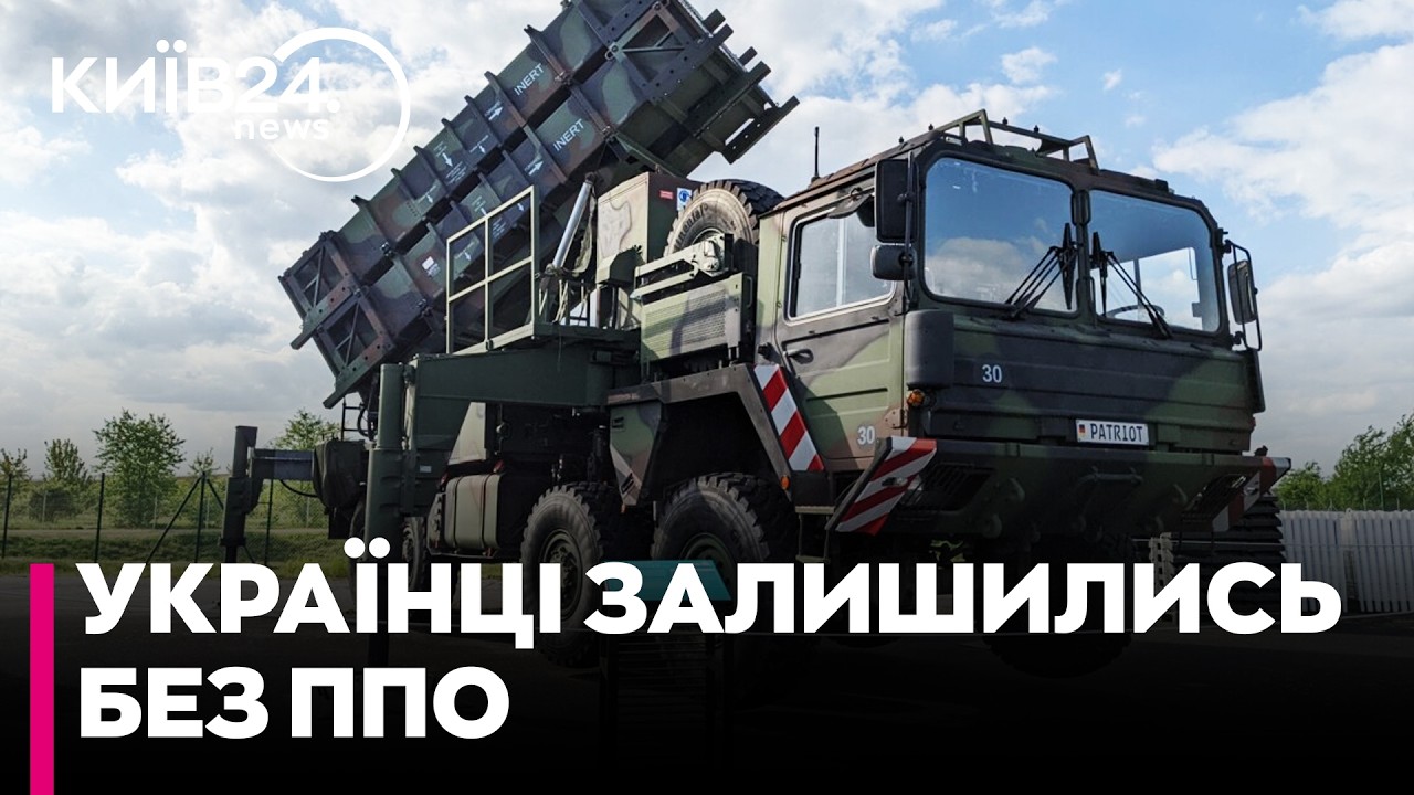 ⚡️ ЗАПАСИ ПАТРІОТІВ ВИЧЕРПАНІ! США перекидають ракети з України на Близький Схід! - Долінце