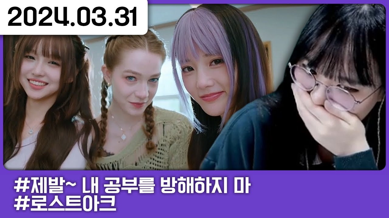 행복한 날^^💘 [다톡방,제발~ 내 공부를 방해하지 마,로스트아크]