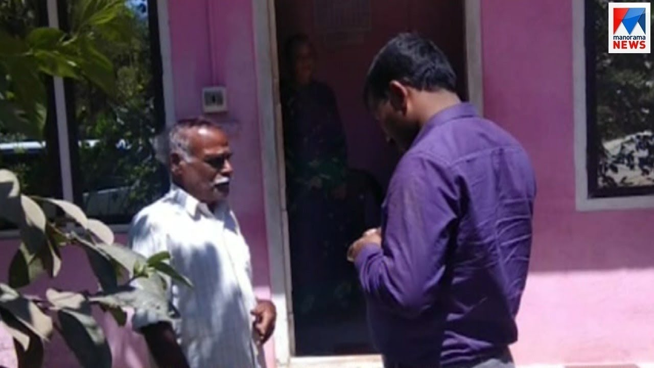 വൃക്ക വില്‍ക്കാനൊരുങ്ങിയ വ‍ൃദ്ധദമ്പതികളെ സഹായിക്കാന്‍ സര്‍ക്കാര്‍ ഇടപെടല്‍ | Idukki collector