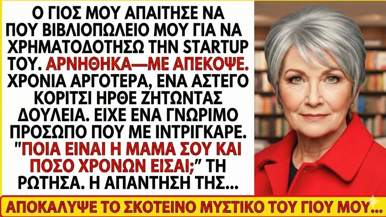 Άστεγη έφηβη ζήτησε δουλειά στο βιβλιοπωλείο μου—το όνομα της μητέρας της αποκάλυψε μυστικό 16 ετών…