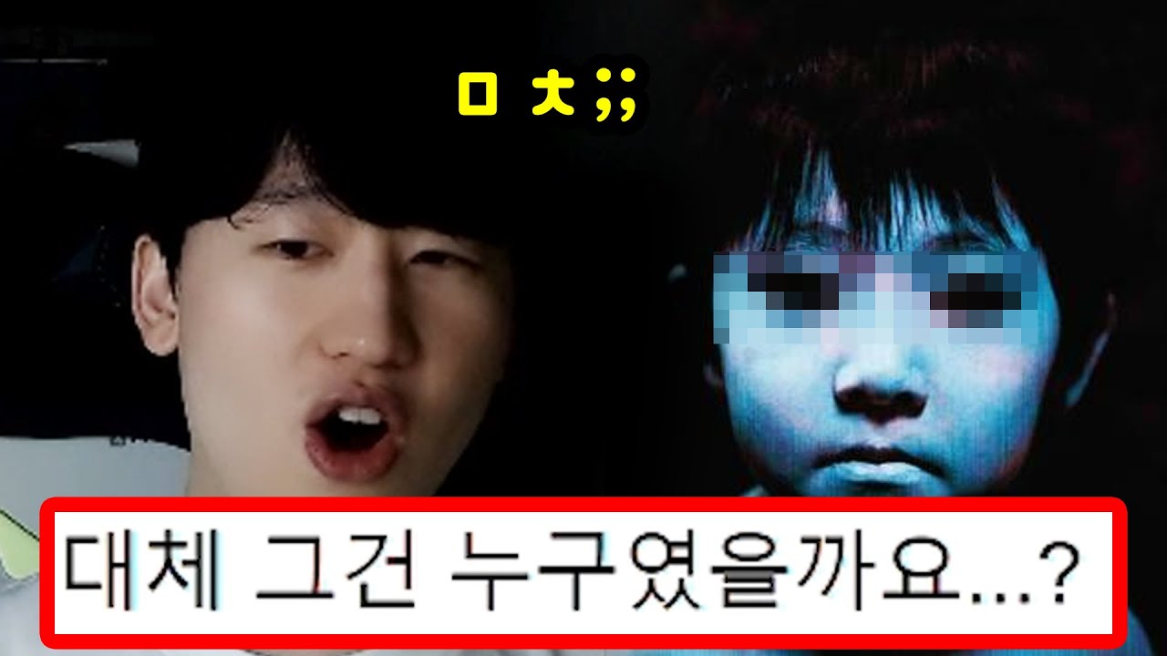 시청자가 겪은 소름돋는 방탈출;;; [시무이]