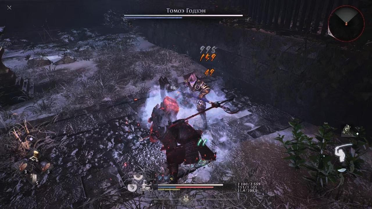 Nioh 3_20260314175911