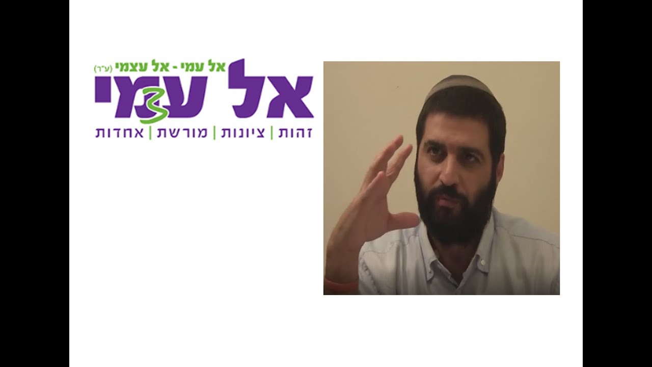 ספר שופטים - פרק כא' - הצלת שבט בנימין - הרב עמי כהן - אל עמי אל עצמי