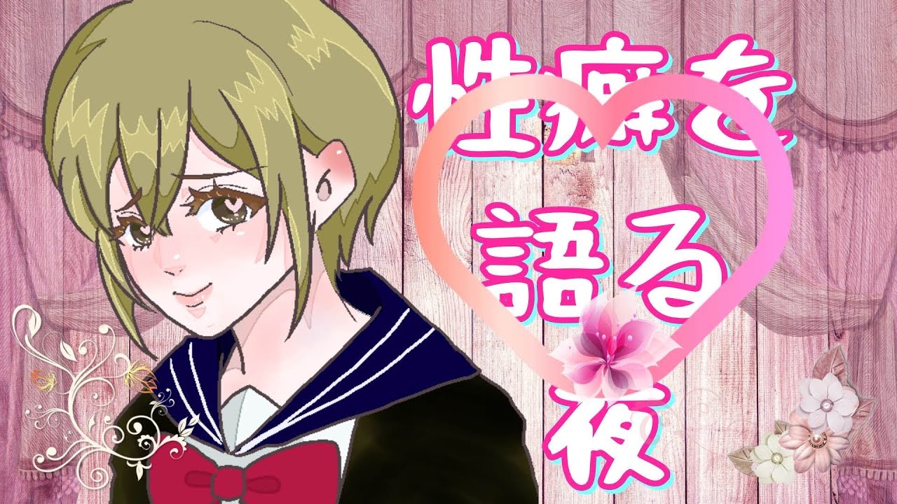 【#雑談】何か雑多に話していた。そんな夜も有るよネ【#初見さん大歓迎】　#shorts