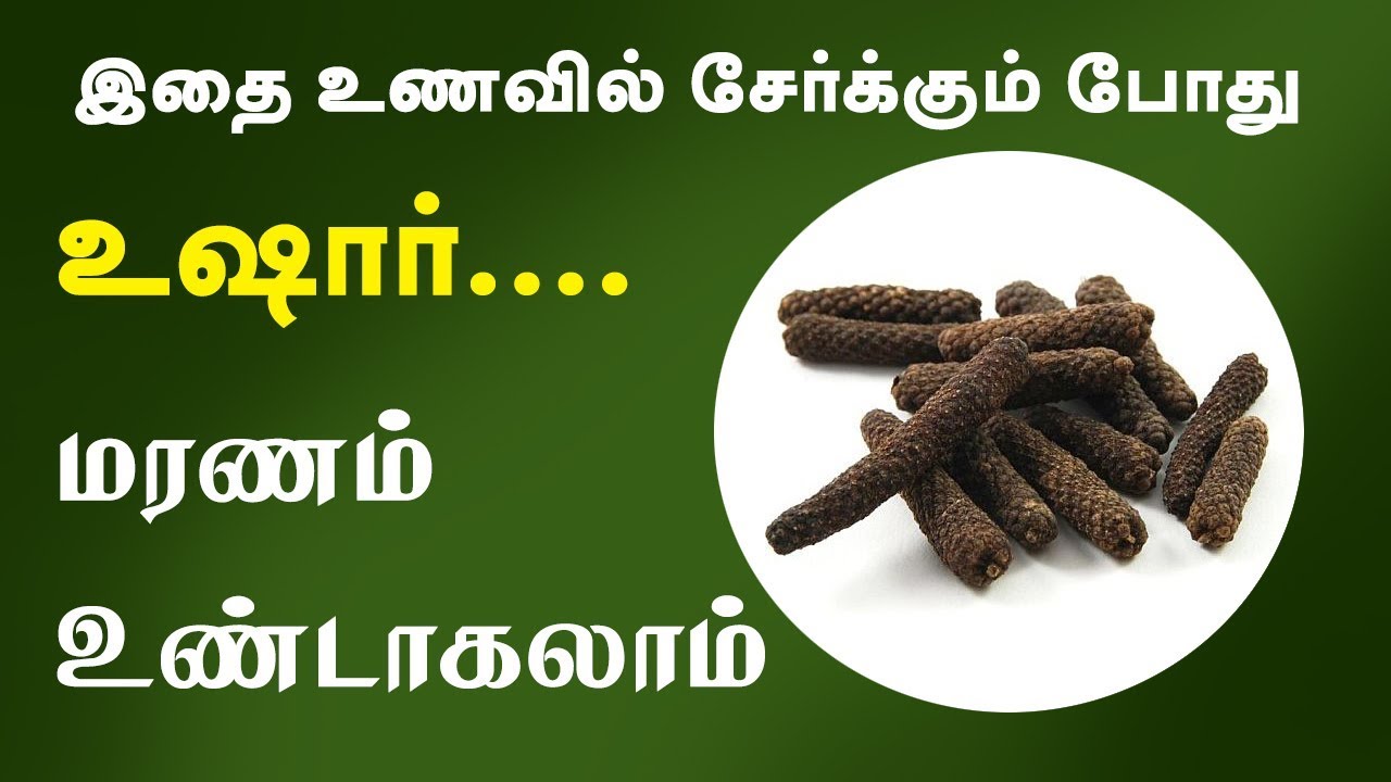 Food combinations can be potentially dangerous for you - Tamil Health Tips