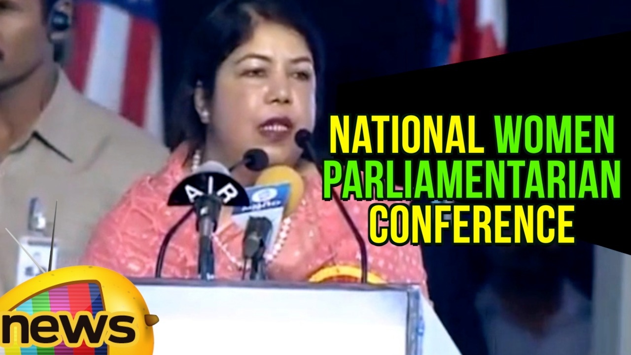 Shirin Sharmin Chaudhury Speech At National Women Parliamentarian Conference | Amaravati | MangoNews