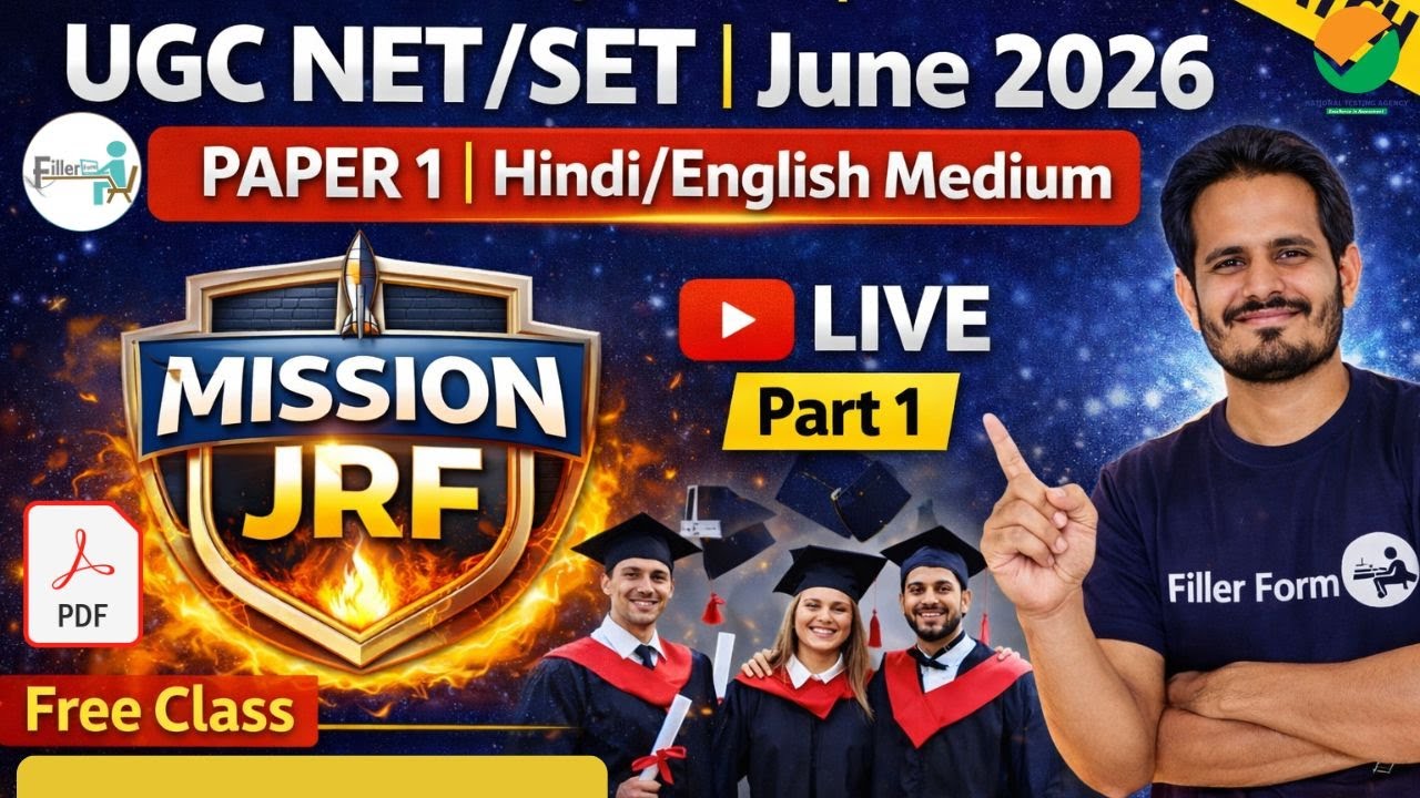 🔴 UGC NET/SET June 2026 Free Class | MISSION JRF | Free NET 2026 Class | UGC NET June 2026 -Part 1