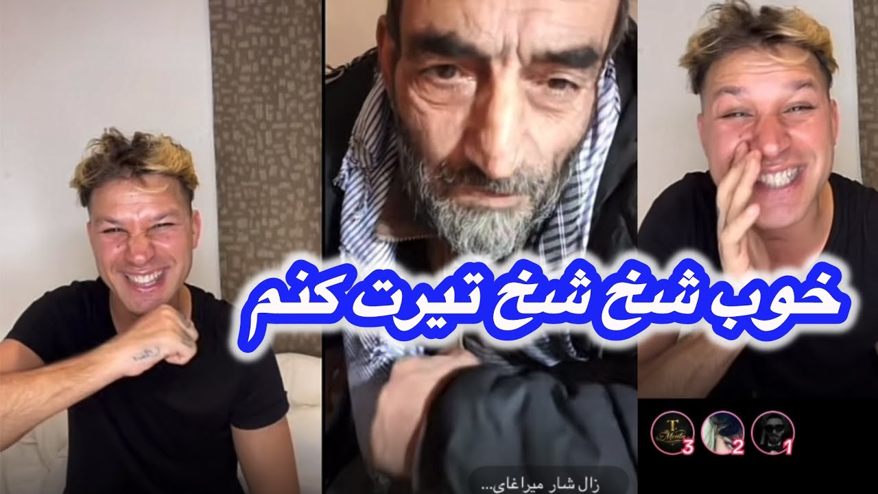 میرآغا سالنگی ده لگاندن است 😂😂