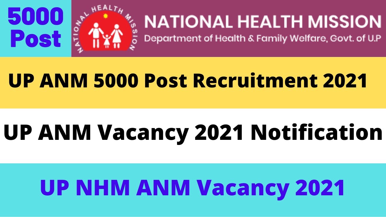 UP ANM 5000 Post Recruitment 2021 || UP ANM Vacancy 2021 Notification || UP NHM ANM Vacancy 2021