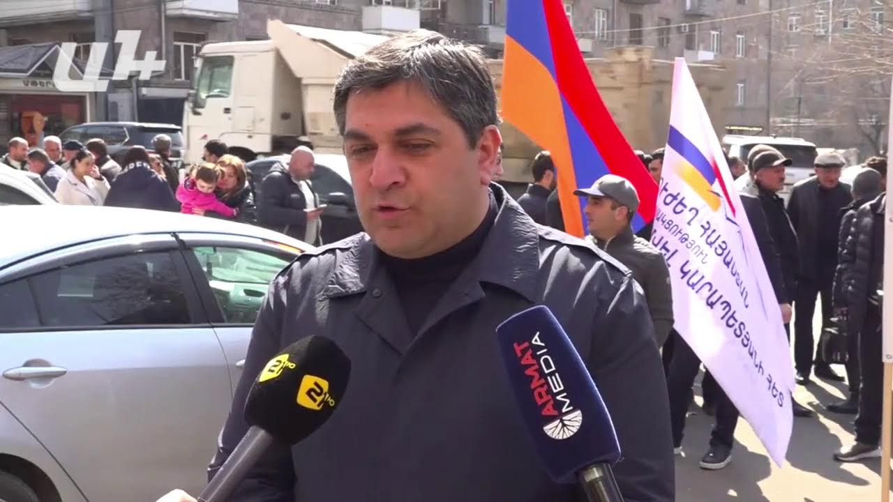 «Ազատությո՛ւն Սամվել Կարապետյանին»․ բողոքի ակցիա քննչական կոմիտեի դիմաց․ՈՒՂԻՂ